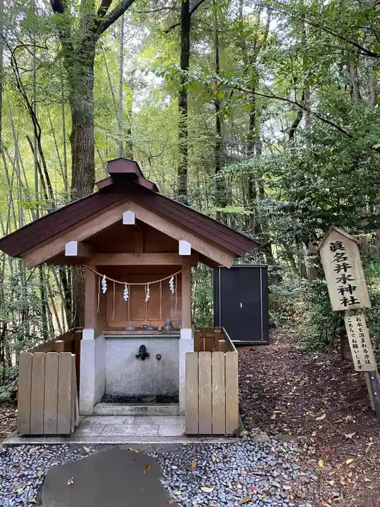 眞名井神社(籠神社奥宮)(京都府)
