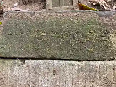 小山稲荷神社のその他建物