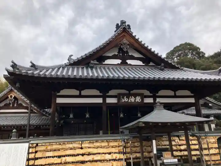 安倍文殊院 (奈良県)