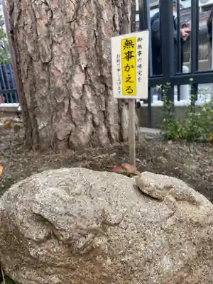 六波羅蜜寺(京都府)