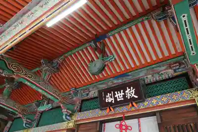 中山寺のその他建物