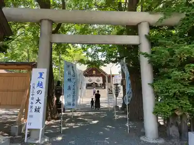 札幌諏訪神社の鳥居