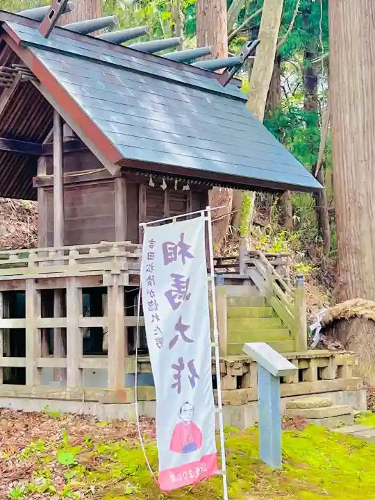 呑香稲荷神社の{uncategorized: "未分類", other: "その他", undefined: "問題あり", building: "その他建物", grave: "お墓", sacred_gate: "鳥居", guardian: "狛犬", statue: "像", buddha: "仏像", history: "歴史", nature: "自然", garden: "庭園", animal: "動物", pagoda: "塔", temizu: "手水舎", mountain_gate: "山門・神門", sanctuary: "本殿・本堂", subordinate: "末社・摂社", art: "芸術", scenery: "景色", jizo: "地蔵", ema: "絵馬", goshuin: "御朱印", omikuji: "おみくじ", items: "授与品その他", amulet: "お守り", goshuincho: "御朱印帳", eats: "食事", festival: "お祭り", votive_dance: "神楽", shichigosan: "七五三参", wedding: "結婚式", experience: "体験その他", initially: "初詣", around: "周辺", anti_infection: "感染症対策"}
