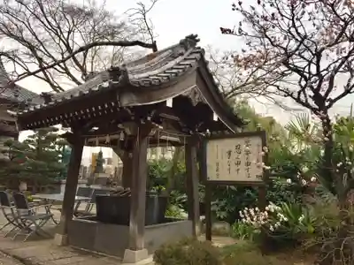 法輪寺の手水舎