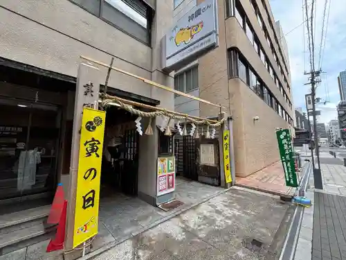 少彦名神社(大阪府)