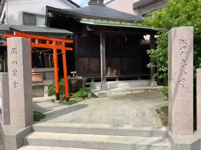 恵勝寺(千葉県)