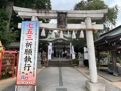 川越八幡宮(埼玉県)