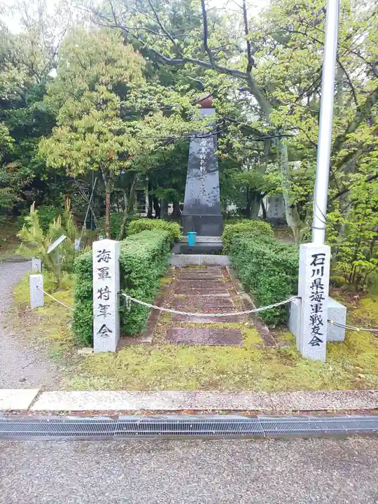 石川護國神社のその他建物