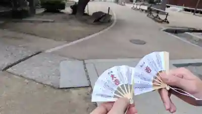 智恩寺(京都府)