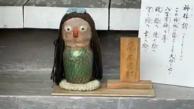 鳥屋神社(宮城県)