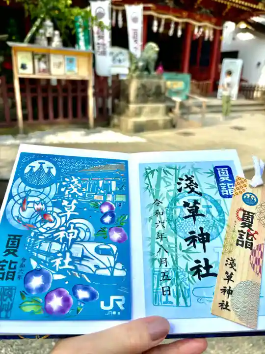 浅草神社の御朱印