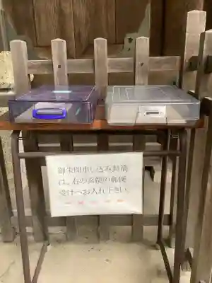 神明社（桜神明社）のその他建物