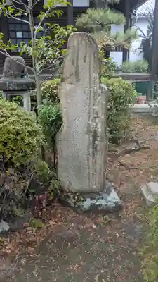眞如寺(大阪府)