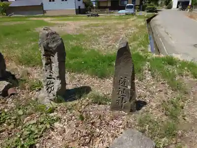 頥気神社(長野県)