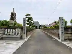 松林寺(群馬県)