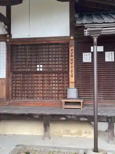 三鈷寺のその他建物