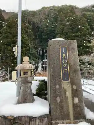西林寺のその他建物