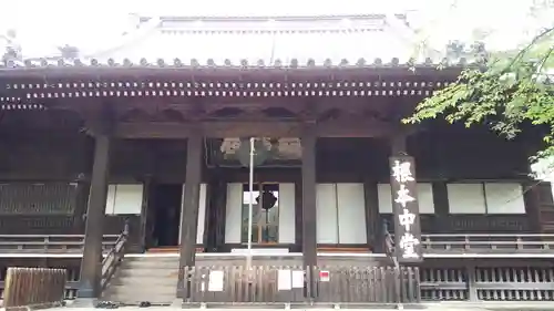 寛永寺(根本中堂)(東京都)