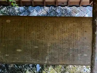 天石門別神社(岡山県)