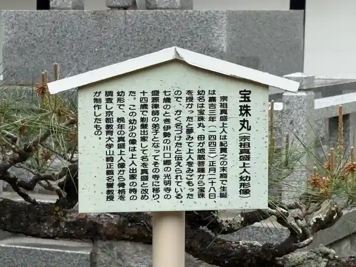 西教寺の{uncategorized: "未分類", other: "その他", undefined: "問題あり", building: "その他建物", grave: "お墓", sacred_gate: "鳥居", guardian: "狛犬", statue: "像", buddha: "仏像", history: "歴史", nature: "自然", garden: "庭園", animal: "動物", pagoda: "塔", temizu: "手水舎", mountain_gate: "山門・神門", sanctuary: "本殿・本堂", subordinate: "末社・摂社", art: "芸術", scenery: "景色", jizo: "地蔵", ema: "絵馬", goshuin: "御朱印", omikuji: "おみくじ", items: "授与品その他", amulet: "お守り", goshuincho: "御朱印帳", eats: "食事", festival: "お祭り", votive_dance: "神楽", shichigosan: "七五三参", wedding: "結婚式", experience: "体験その他", initially: "初詣", around: "周辺", anti_infection: "感染症対策"}