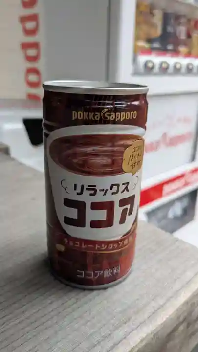 上川神社の食事