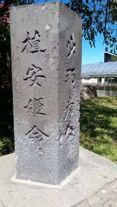 黒川八幡神社の建物その他