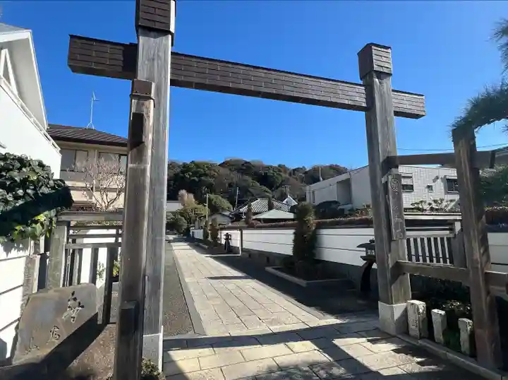 本蓮寺(神奈川県)