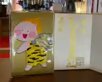 賀茂別雷神社(栃木県)