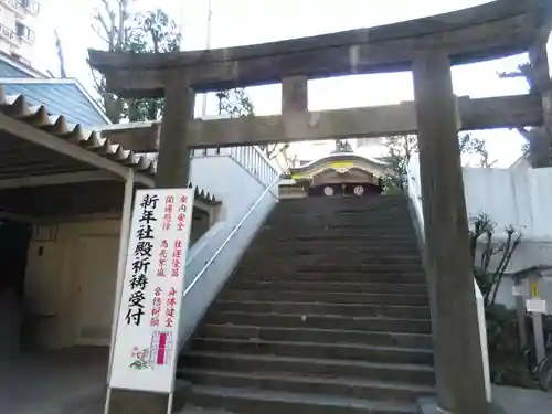 高輪神社の鳥居