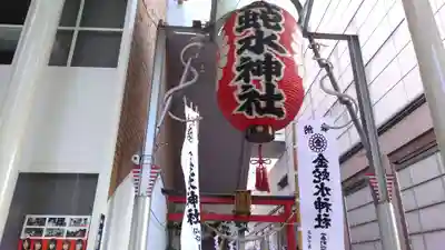 金蛇水神社（仙台一番町分霊社）のその他建物