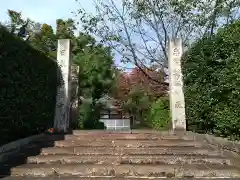 新福寺の建物その他