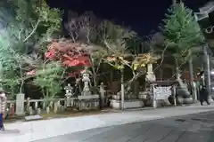 朝護孫子寺(奈良県)