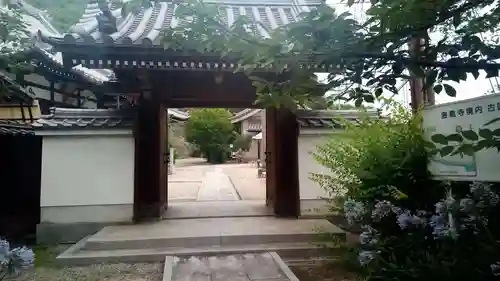 海龍寺の山門・神門