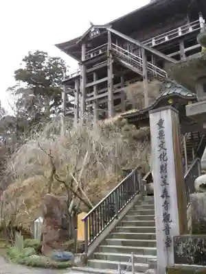 笠森寺(千葉県)