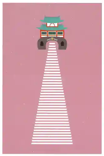 津照寺(高知県)