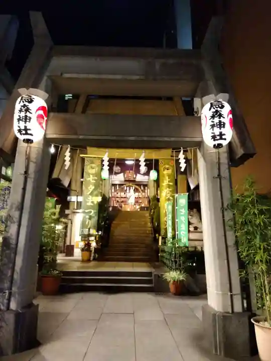 烏森神社の鳥居