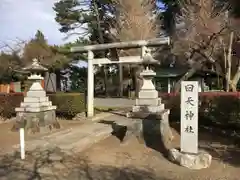 回天神社の鳥居