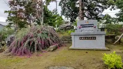 光願寺(北海道)