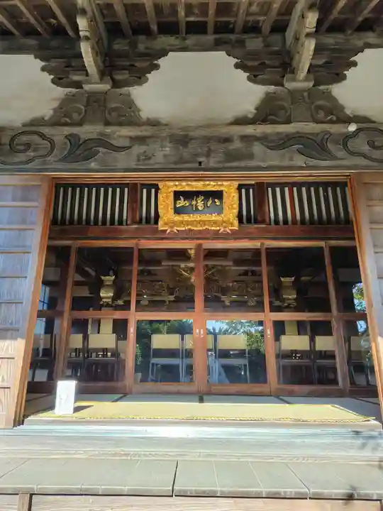 宝福寺(静岡県)