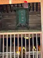 雀神社(茨城県)