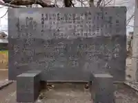 波氏神社(三重県)