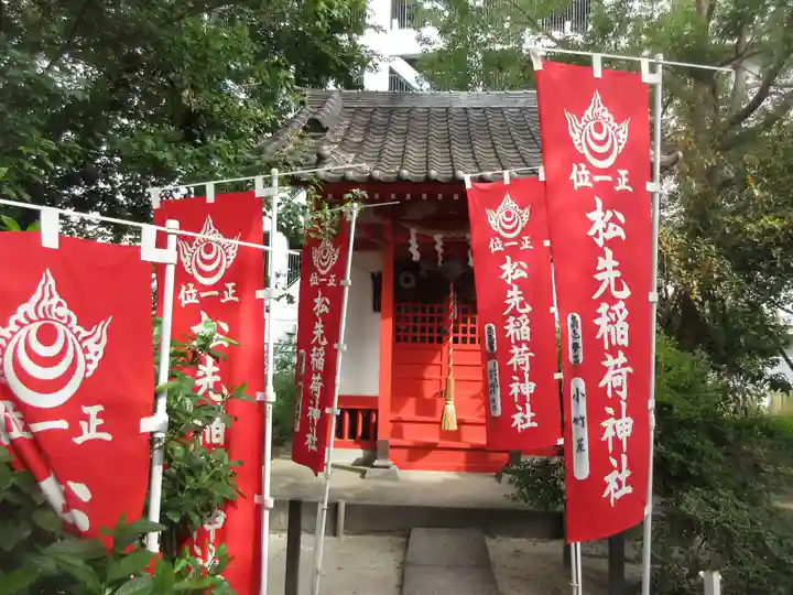 松先稲荷神社の本殿・本堂