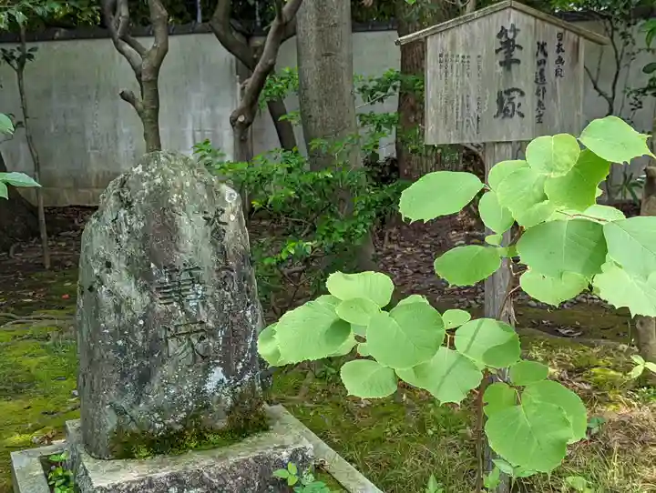 廬山寺(廬山天台講寺)(京都府)