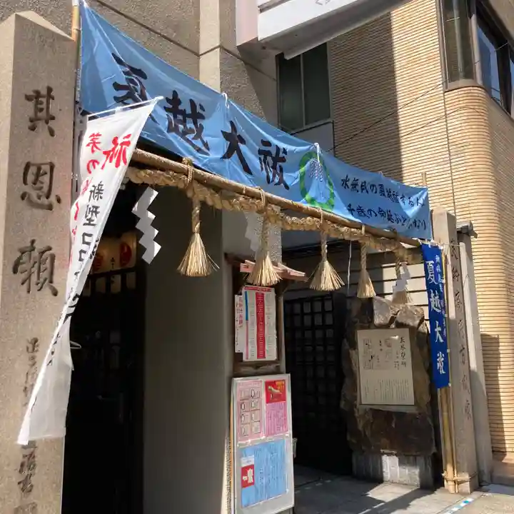 少彦名神社の鳥居