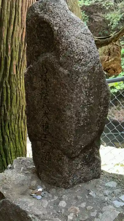 神龍八大龍王神社(熊本県)