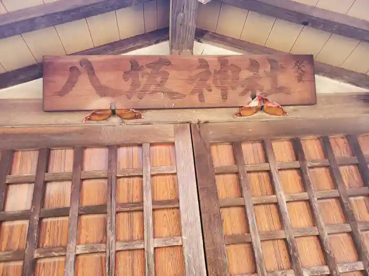 友之郷開運稲荷神社(栃木県)