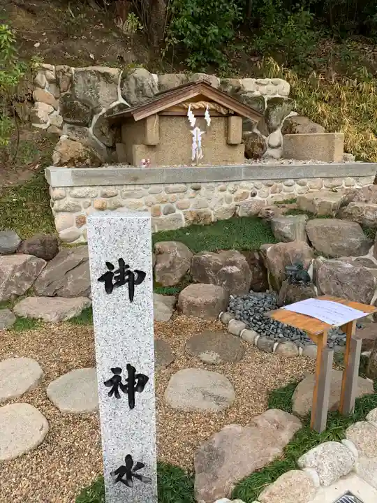 廣田神社のその他建物