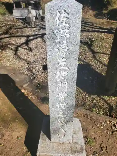 願成寺のその他建物