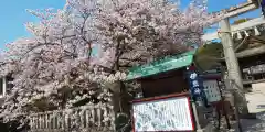 伊豆神社(滋賀県)