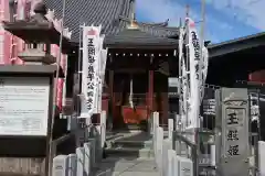 笠覆寺 (笠寺観音)(愛知県)